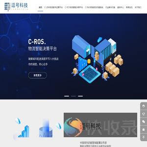 逗号科技