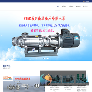 青岛永泰锅炉有限公司