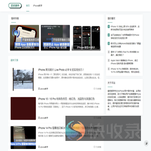 爱疯搬砖