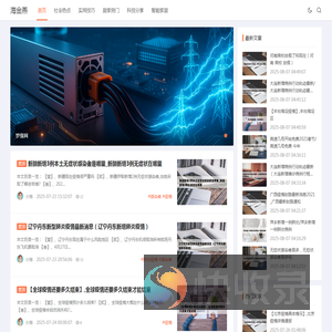 海金燕