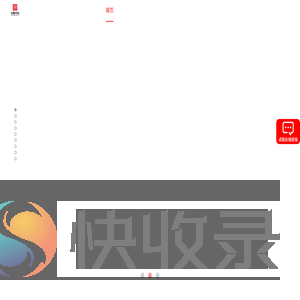 古驰文化