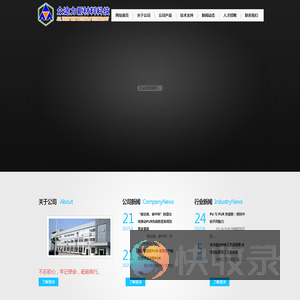 广州市众途力新材料科技有限公司,化工原料,水性树脂,水性助剂,UV树脂,水性聚氨酯树脂