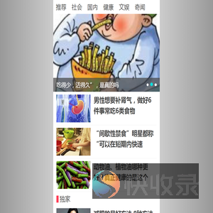 天天资讯