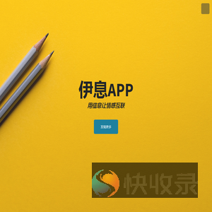 吱更科技