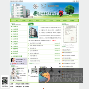 SW耐洗色牢度试验机