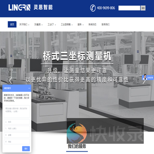 德国蔡司三坐标