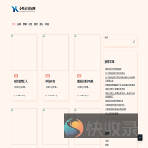 小暖表情包网