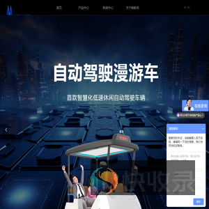 蚂蚁侠科技（深圳）有限公司