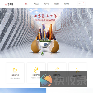 浙江艾格生物科技有限公司