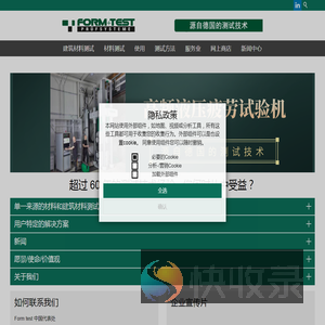 首页