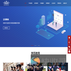 北京浩程梦想教育科技有限公司