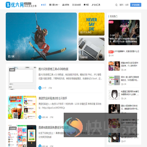 优六网
