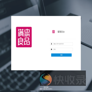 登录