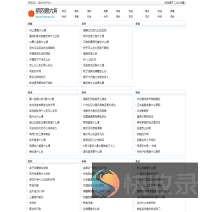 骈四俪六网