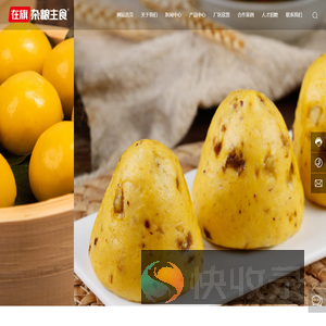双合盛生态农产品有限公司