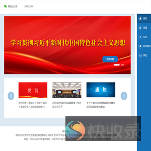 北京中汇数智医药科技有限公司