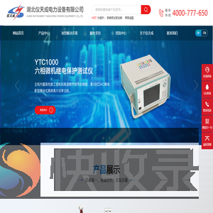 变频串联谐振