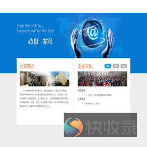 广州旭扬网络科技有限公司
