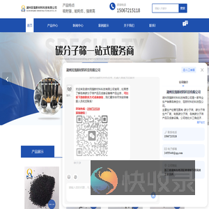 湖州碳分子筛厂家