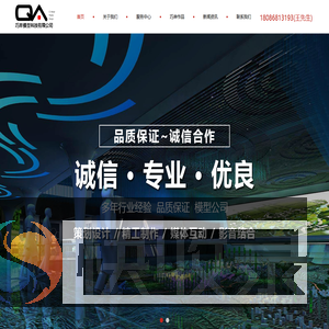 成都沙盘模型制作工厂