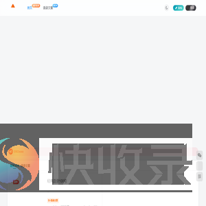 我的语录