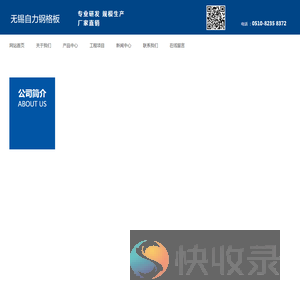 格栅板钢格栅