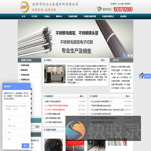 304不锈钢毛细管,不锈钢毛细管,无缝不锈钢毛细管,不锈钢精密毛细管