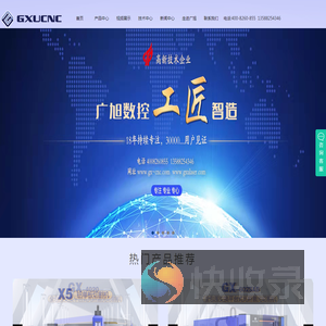 光纤切割机