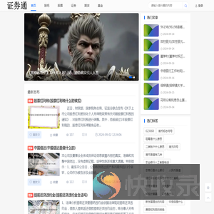 博股之家