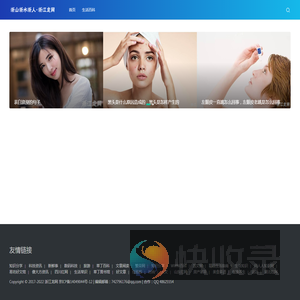 浙江龙网
