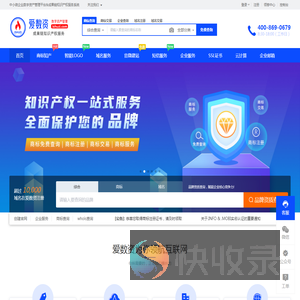 爱数资