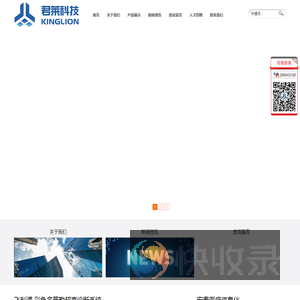 飞利浦彩色多普勒超声诊断系统