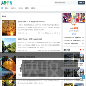 新媒体短视频,引流推广,电商运营,拍摄技巧
