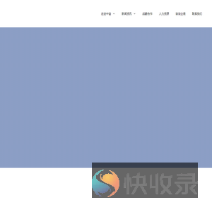 中谊国际工程管理有限公司