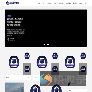 幕墙BIM专业网站！幕墙BIM专业交流平台