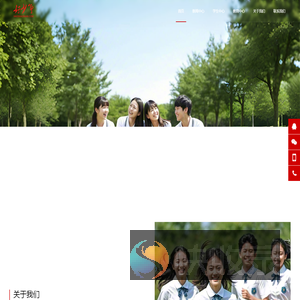 好少年