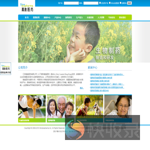 嘉逸医药