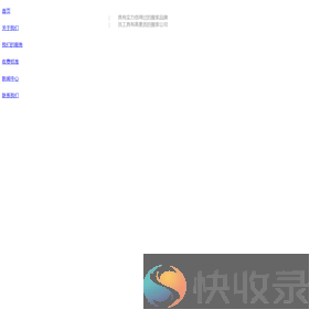 西安天天顺搬家服务有限公司
