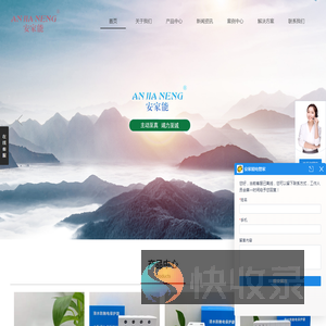 湖北汉恒机电设备科技有限公司
