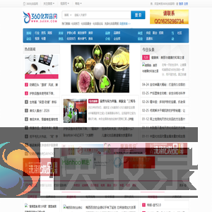 360化妆品网