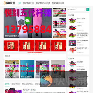 悦刻五代进货价格表批发网