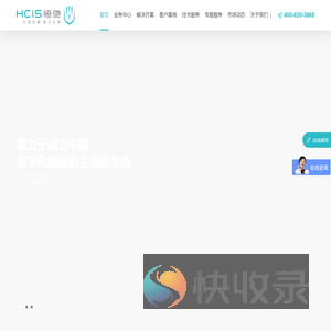 恒驰