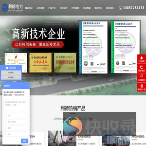 凝汽器换管