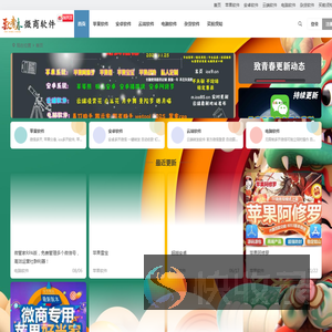 致青春微商软件,微信朋友圈怎么转发,免费多开.微信一键转发,微信密友,微信如何转发,网络营销,营销技巧,游戏搭建,微信营销微信:308888241备用:94720245
