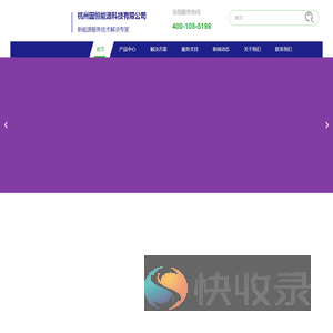 新能源汽车电池检测方案