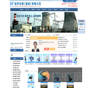 多功能压力校验仪,便携式压力源,手动压力源,压力表校验仪