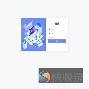 登录