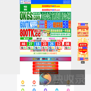 吉林省艺术设计协会
