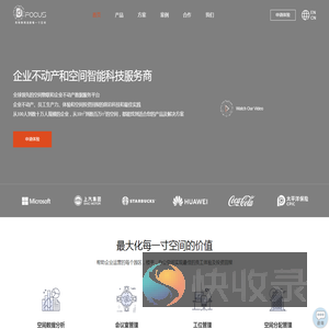 DFocus耘申科技