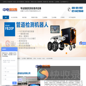 阿里云万网虚机IP访问报错提示